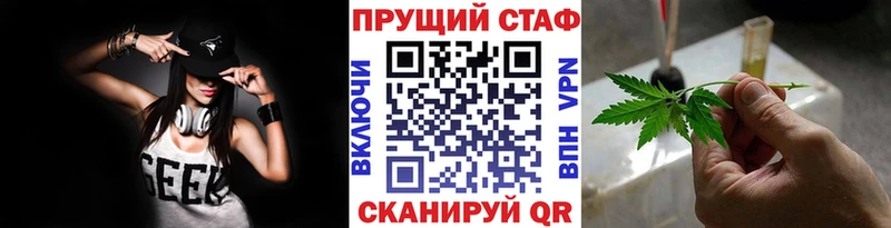 Где можно купить наркотики Волчанск Амфетамин Бутират Alpha PVP ГАШ