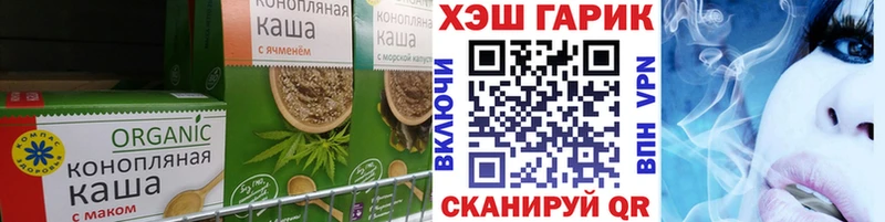 гидра зеркало  Волчанск  Печенье с ТГК конопля  закладка 