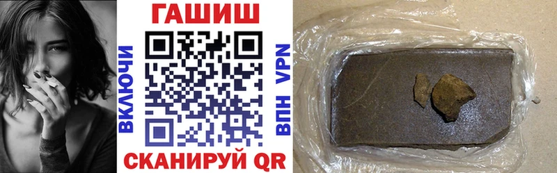 купить закладку Волчанск Гашиш гашик
