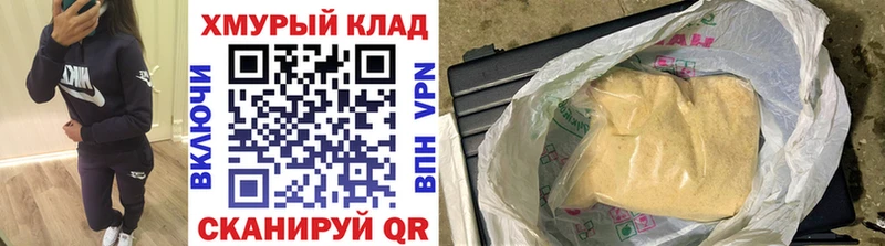 kraken зеркало Волчанск ГЕРОИН хмурый