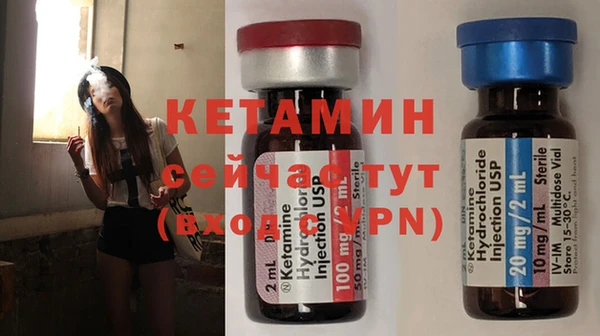 альфа пвп VHQ Горняк