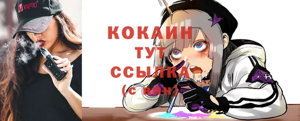 винт Горнозаводск