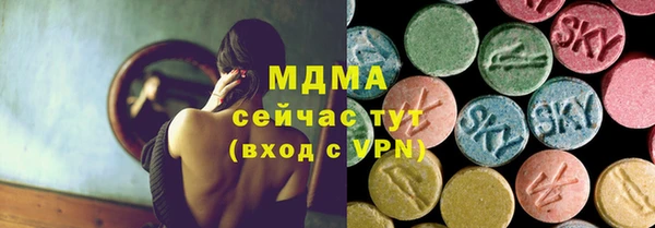 бутират Горно-Алтайск