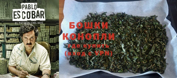 бутират Горно-Алтайск
