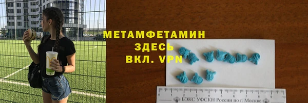 альфа пвп VHQ Горняк