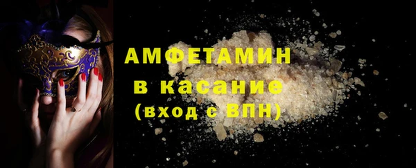 винт Горнозаводск
