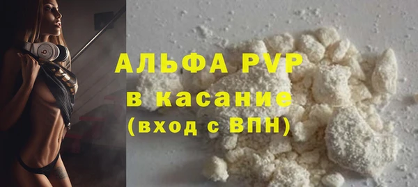 винт Горнозаводск
