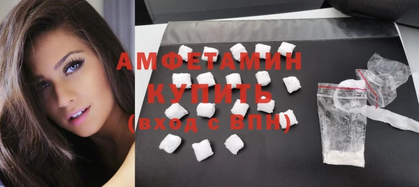 бутират Горно-Алтайск