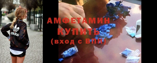 винт Горнозаводск