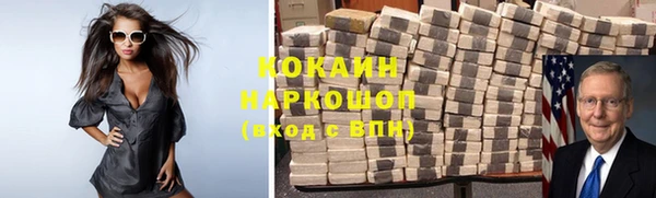 винт Горнозаводск
