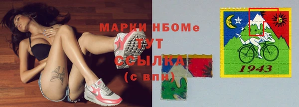 бутират Горно-Алтайск