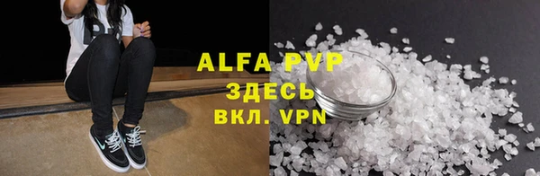 альфа пвп VHQ Горняк