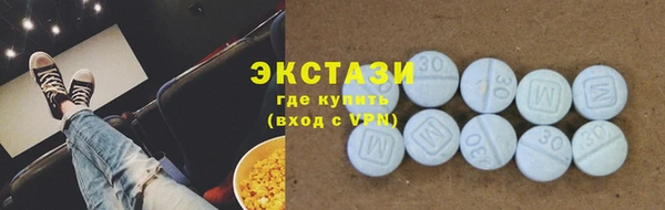 альфа пвп VHQ Горняк