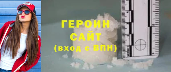 винт Горнозаводск