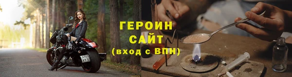 винт Горнозаводск