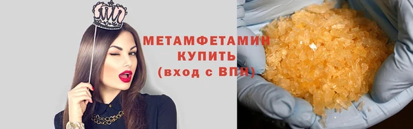 альфа пвп VHQ Горняк