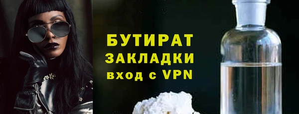 альфа пвп VHQ Горняк