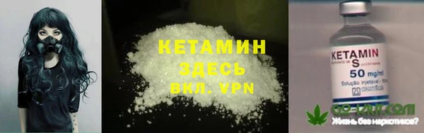 винт Горнозаводск