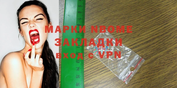 альфа пвп VHQ Горняк