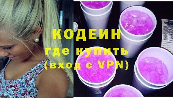 винт Горнозаводск