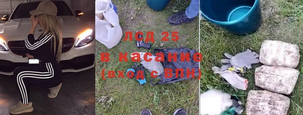 альфа пвп VHQ Горняк