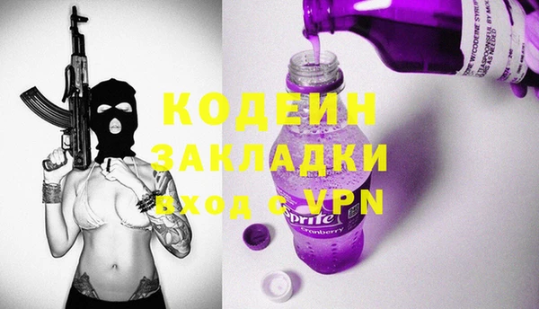 винт Горнозаводск