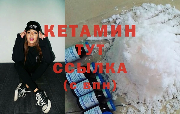 бутират Горно-Алтайск