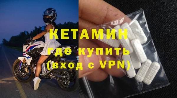 альфа пвп VHQ Горняк