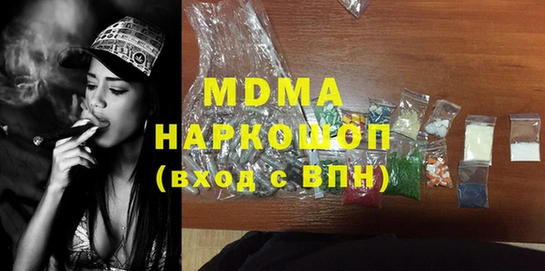 альфа пвп VHQ Горняк