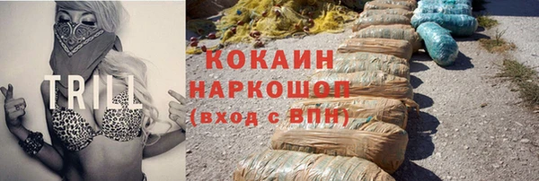 альфа пвп VHQ Горняк