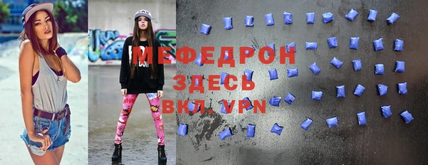 винт Горнозаводск