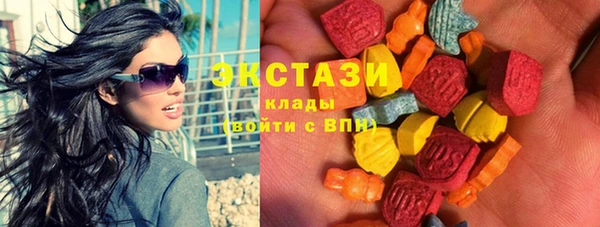 альфа пвп VHQ Горняк