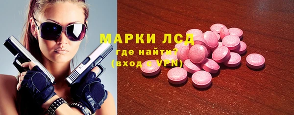 винт Горнозаводск