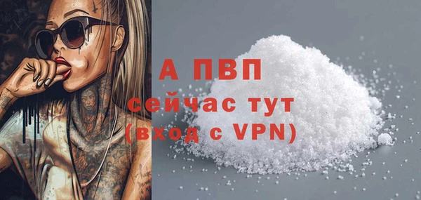 бутират Горно-Алтайск