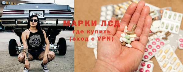 бутират Горно-Алтайск