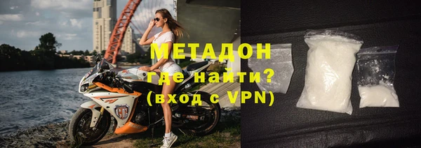 бутират Горно-Алтайск