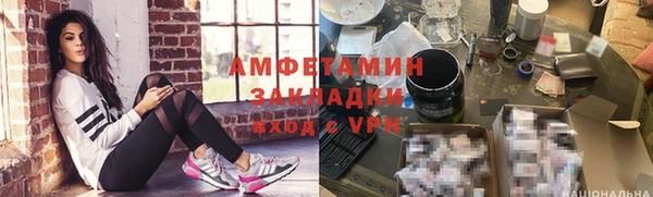 бутират Горно-Алтайск