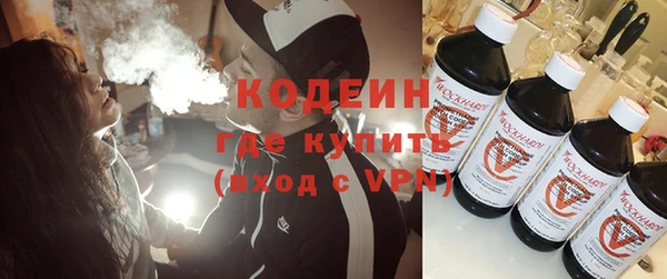бутират Горно-Алтайск