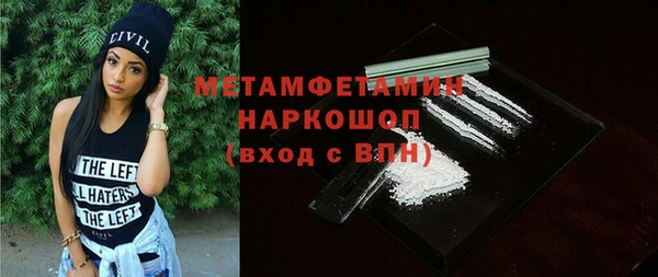 альфа пвп VHQ Горняк
