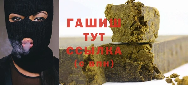 винт Горнозаводск