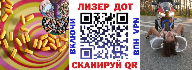 наркотики  Волчанск  ЛСД экстази кислота 