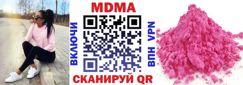 MDMA молли  гидра зеркало  Волчанск 