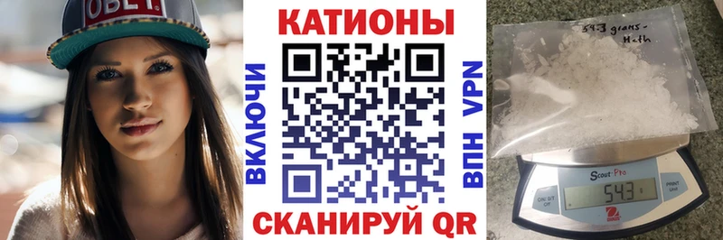 даркнет сайт  Волчанск  Мефедрон 4 MMC 