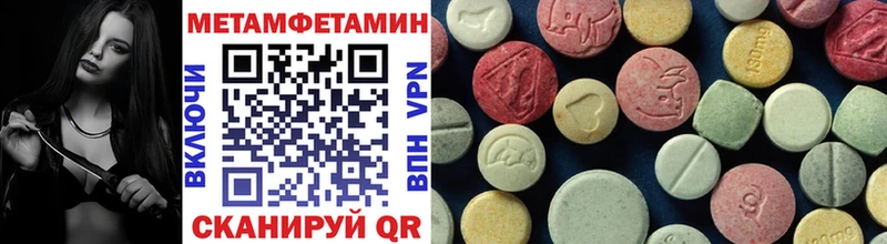 Метамфетамин Methamphetamine дарк нет телеграм Волчанск где купить наркотик