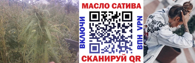 как найти закладки  Волчанск  Дистиллят ТГК вейп 