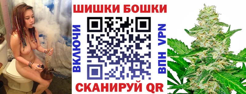 Бошки марихуана VHQ Волчанск